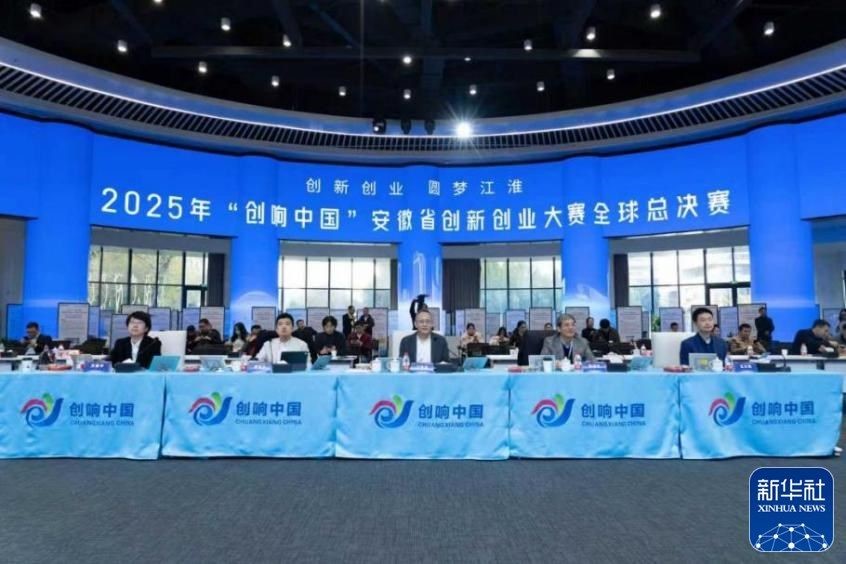 合肥華清高科新能源汽車（電池+鎂合金電驅）二合一冷卻液項目 榮獲“創(chuàng)響中國”安徽省創(chuàng)新創(chuàng)業(yè)大賽全球總決賽一等獎